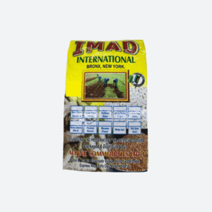 Imad International Peeled Beans 10lbs - Motherland Groceries